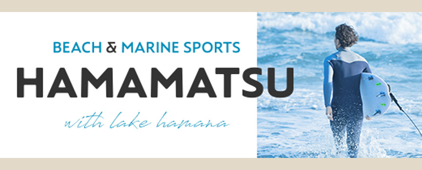Beach & Marine Sports HAMAMATSU